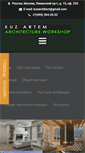 Mobile Screenshot of kuzartem.com