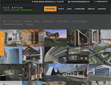 Tablet Screenshot of kuzartem.com
